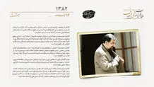 انتقاد سخنگوی وزارت امور خارجه از مصاحبه‌های محسن رضایی