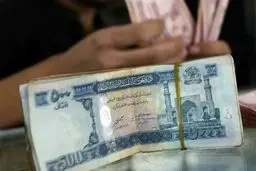 قیمت افغانی امروز سه‌شنبه ۲۱ بهمن ۱۴۰۴ اعلام شد
