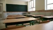 مدارس ابتدایی اراک فردا غیرحضوری هستند


