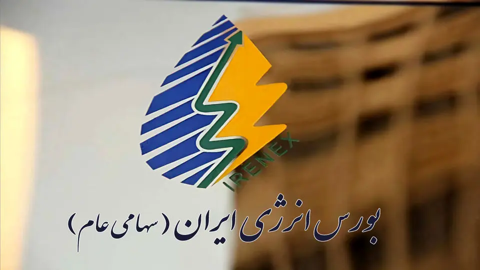 قیمت برق آزاد در بورس اعلام شد / امکان خرید برای خانوادهها وجود دارد؟
