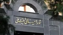 بررسی توافق احتمالی در شورای عالی امنیت ملی