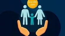 یارانه ۳ میلیون نفر دیگر در شهریور  حذف شد 