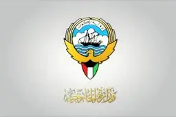 سفیر ایران به وزارت خارجه کویت احضار شد