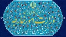Tehran dismisses UN HR Council resolution as null and void