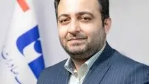 پیام سرپرست بانک صادرات ایران به مناسبت گرامیداشت هفته‌ دفاع مقدس