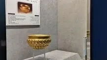 نمایش پیوند زرین هگمتانه و پارسه