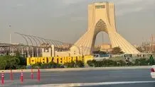 پیش بینی هوای تهران فردا جمعه ۲۴ مهر ۱۴۰۵/ دما افزایش می‌یابد