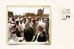 جزییاتی از مذاکره طولانی هاشمی و وزیر کشور عربستان