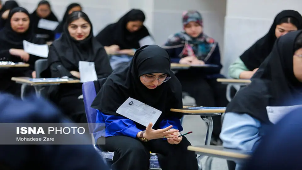 جزئیات تاثیر سوابق تحصیلی در گروههای آزمایشی کنکور اعلام شد
