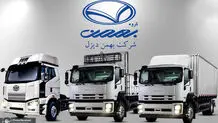شرایط فروش محصولات بهمن دیزل ویژه آبان ۱۴۰۴ اعلام شد + قیمت و جزئیات