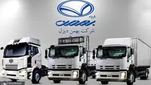 شرایط فروش پراید وانت ویژه آبان ۱۴۰۴ اعلام شد + جزئیات