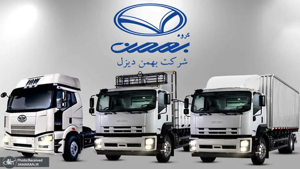 شرایط فروش محصولات بهمن دیزل ویژه آبان ۱۴۰۴ اعلام شد + قیمت و جزئیات
