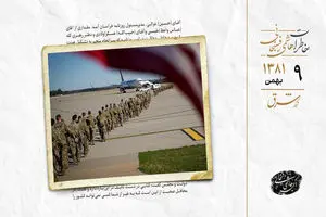 جنگ آمریکا با عراق حتمی است