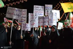 اعتراض پلاکاردی مخالفان توافق در تجمع خیابانی دیشب در تهران + عکس