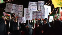 اعتراض پلاکاردی مخالفان توافق در تجمع خیابانی دیشب در تهران + عکس