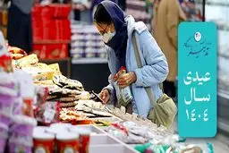 حقوق سال 1404، افزایش 45 درصدی دستمزدها برای بهبود شرایط معیشتی