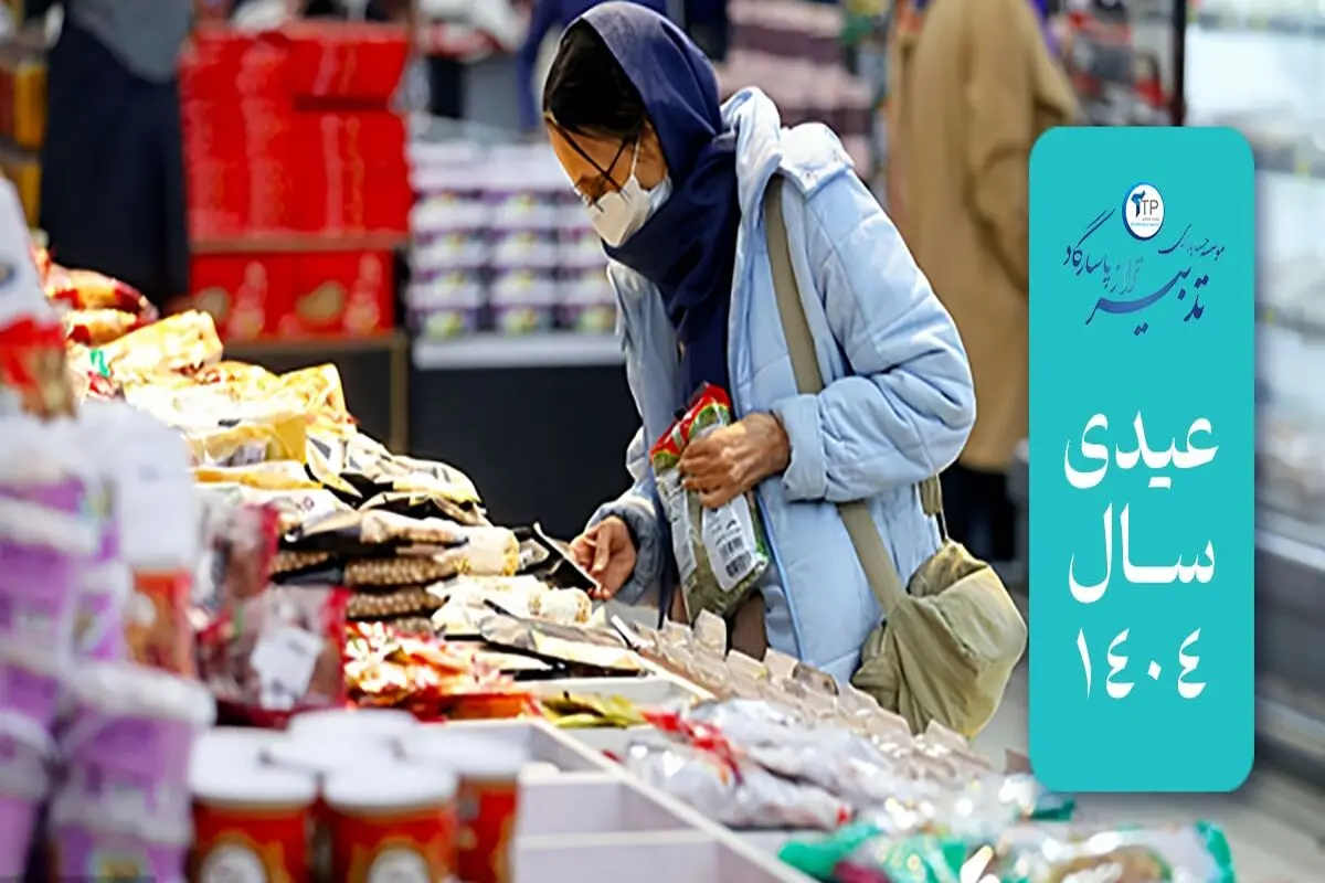 حقوق سال 1404، افزایش 45 درصدی دستمزدها برای بهبود شرایط معیشتی