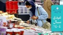 حقوق سال 1404، افزایش 45 درصدی دستمزدها برای بهبود شرایط معیشتی