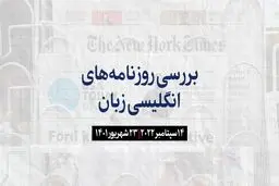 پروژه بازپس‌گیری خارکیف کامل شد
