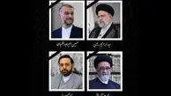 بیانیه آمریکا در پی شهادت رئیس‌جمهور ایران و همراهانش