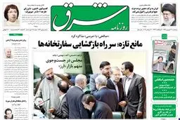 پنجشنبه 30 شهریور 1391 شماره 1631