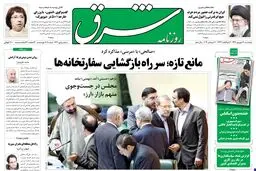 پنجشنبه 30 شهریور 1391 شماره 1631