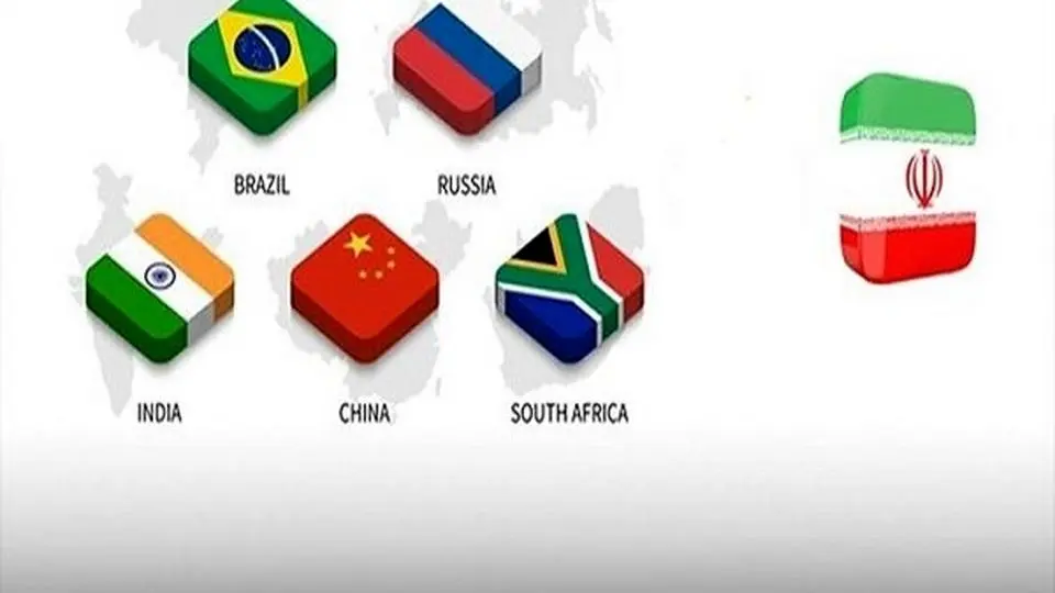  Iran’s BRICS membership to boost financial exchanges