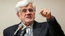محمدرضا عارف: مردمی که در انتخابات شرکت نکردند آگاهانه به میدان نیامدند و برانداز نیستند، مطالباتی دارند و باید حرفشان شنیده شود