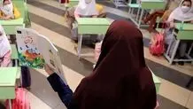 شروط جدید برای استخدام معلمان
