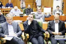 روز حساب در بهشت