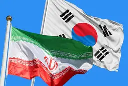 کره جنوبی: ایران بدنبال دریافت سود پول های آزاد شده از سئول است