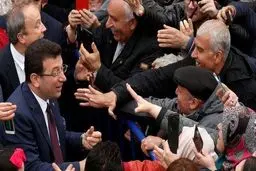  جانشین اکرم امام اوغلو انتخاب شد

