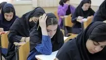 وزیر آموزش و پرورش: کنکور به موقع برگزار خواهد شد