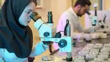 جزئیات برگزاری کنکور علوم آزمایشگاهی