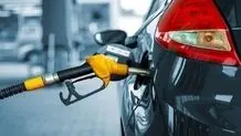 خبر مهم وزارت نفت درباره بنزین/ رکورد مصرف روزانه بنزین شکست 