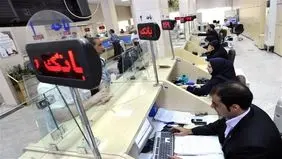بانک‌های خوزستان پنجشنبه تعطیل شدند