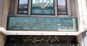 مخالفت آموزش و پرورش با تعطیلی مدارس تهران