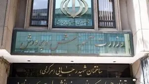 مخالفت آموزش و پرورش با تعطیلی مدارس تهران