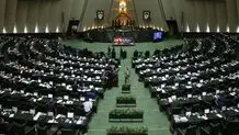 تمدید مهلت ثبت اعتراض متقاضیان داوطلبی مجلس دوازدهم تا ۳ مهرماه 
