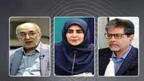 سه برکناری در یک روز

