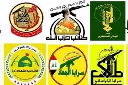 ورود مقاومت اسلامی عراق به نبرد با اسراییل