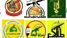 ورود مقاومت اسلامی عراق به نبرد با اسراییل