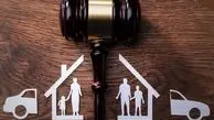 همه چالش‌های حقوقی تقسیم اموال بعد از طلاق