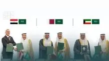 امضای تفاهمنامه همکاری کویت، قطر مصر با عربستان