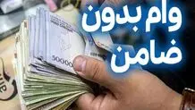 پاسخ بانک مرکزی به گزارش دیوان محاسبات