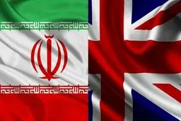 ایران خسارتی به انگلیس پرداخت نکرده است​
