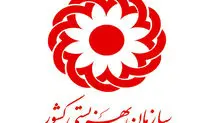 پاسخ سازمان بهزیستی  به گزارش «شرق»

