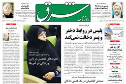 دوشنبه 18 مهر 1390 شماره 1364