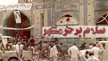 نخستین تاکسی هوایی رسما آغاز به کار کرد