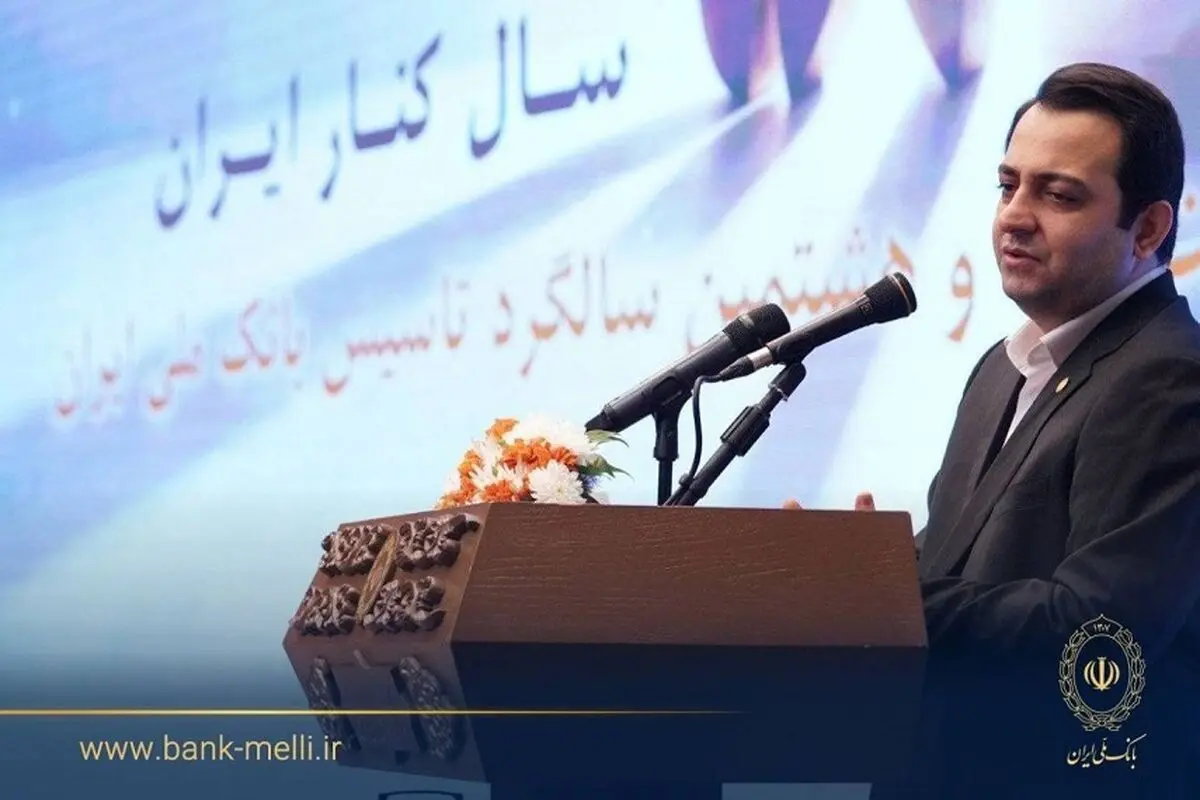 سیفی در آیین‌گرامی داشت ۹۸ سالگی تاسیس؛ تاکید بر سه محور تحول در بانک ملی ایران